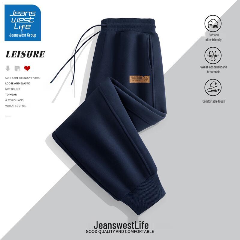 Jeanswest Men s Relaxed Fit Letter Print Jogger Pants 2XL (185)
Jeanswest Men s Relaxed Fit Letter Print Jogger Pants 2XL (185)