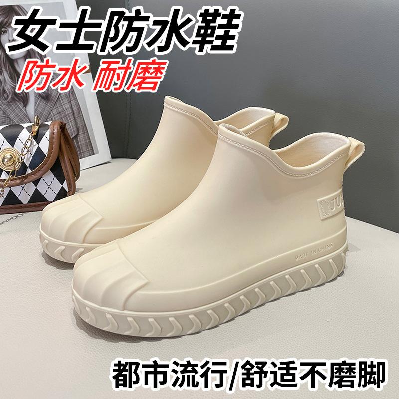 Универсальные трендовые женские резиновые сапоги с ракушечным носком, водонепроницаемые, нескользящие и износостойкие, удобная водная обувь, маслостойкие резиновые сапоги для автомойки 41 бежевый
Универсальные трендовые женские резиновые сапоги с ракушечным носком, водонепроницаемые, нескользящие и износостойкие, удобная водная обувь, маслостойкие резиновые сапоги для автомойки 41 бежевый