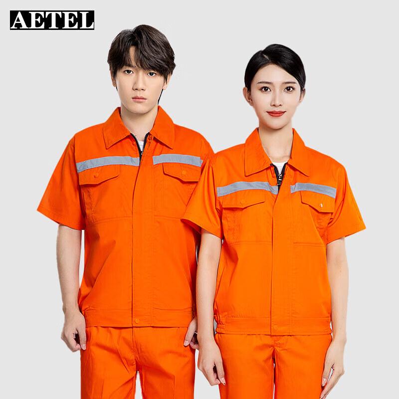 AETEL Short Sleeve Summer Work Suit 175
AETEL Short Sleeve Summer Work Suit 175