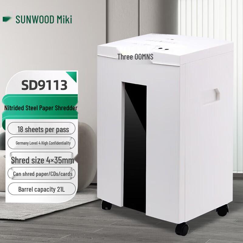 SUNWOOD SD9113 Commercial Cross-Cut Paper Shredder
SUNWOOD SD9113 Commercial Cross-Cut Paper Shredder