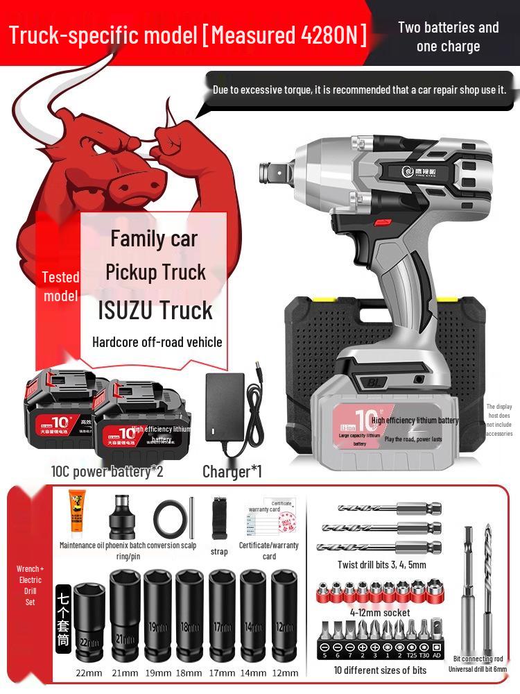 Бесщеточный электрический ударный гайковерт с высоким крутящим моментом и литиевой батареей для авторемонта
Бесщеточный электрический ударный гайковерт с высоким крутящим моментом и литиевой батареей для авторемонта