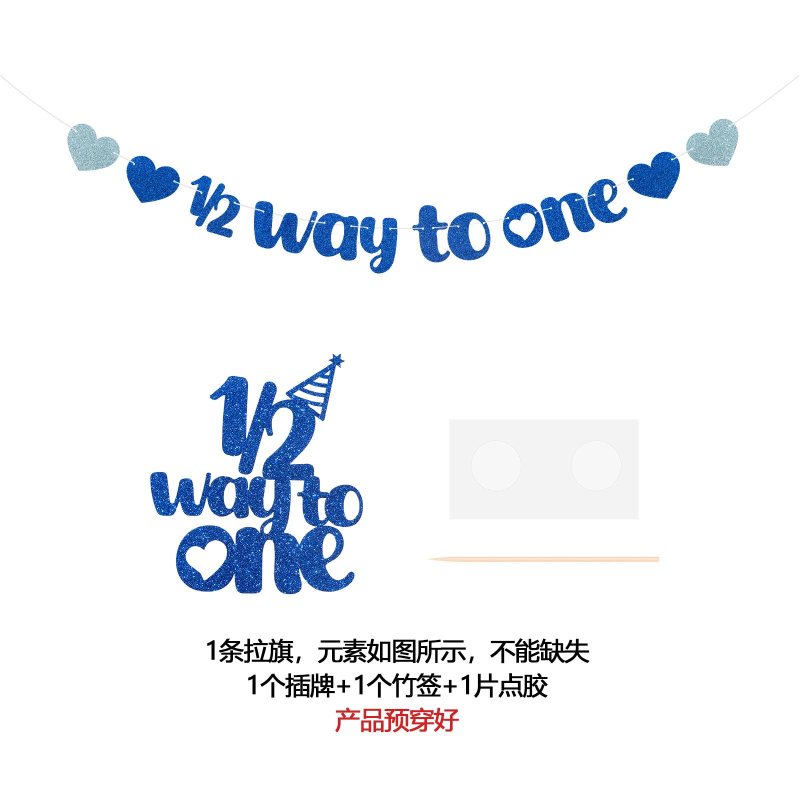 2pcs Half Way To One Happy 1/2 Birthday Banner Heart Blue Half Birthday Decorations Glitter Paper 1/2 Birthday Cake Topper синій
2pcs Half Way To One Happy 1/2 Birthday Banner Heart Blue Half Birthday Decorations Glitter Paper 1/2 Birthday Cake Topper синій