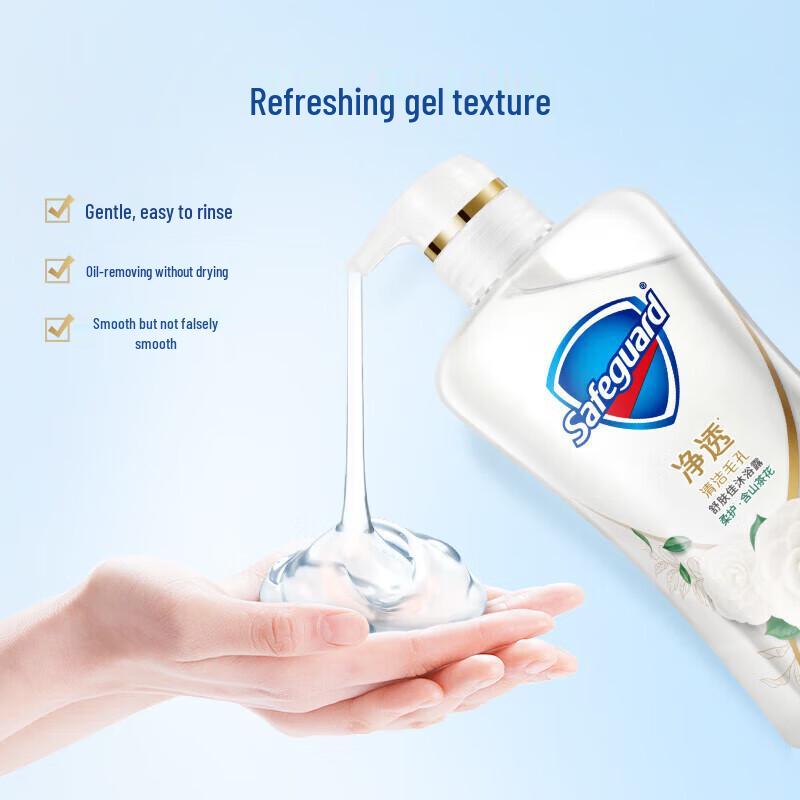 Safeguard Camellia Clear Gel Body Wash
Safeguard Camellia Clear Gel Body Wash