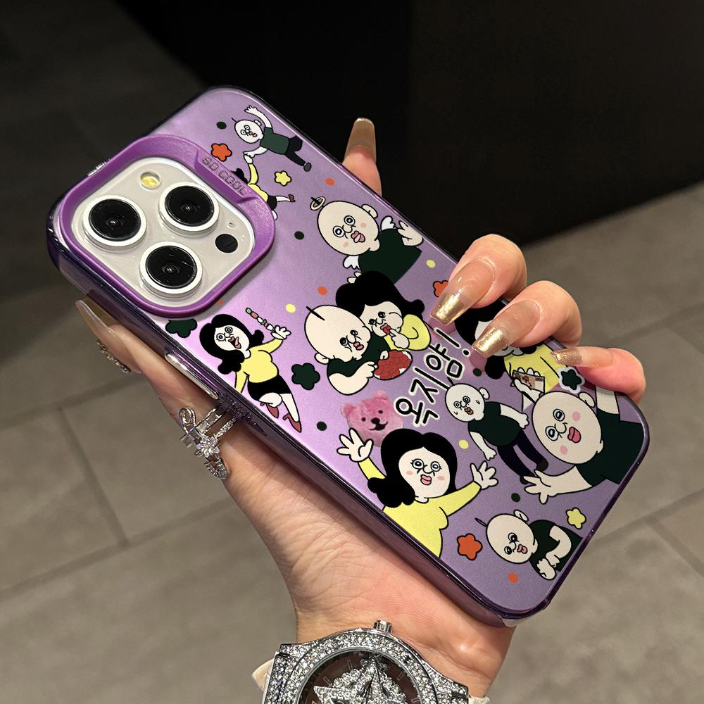 Hot Bang Bang YuZhi Phone Case for iPhone 17 Air 16 16e 15 14 Plus 13 12 11 Pro Max X Xs XR 8 Colorful Silver Hard Cover iPhone 11 Pro
Hot Bang Bang YuZhi Phone Case for iPhone 17 Air 16 16e 15 14 Plus 13 12 11 Pro Max X Xs XR 8 Colorful Silver Hard Cover iPhone 11 Pro