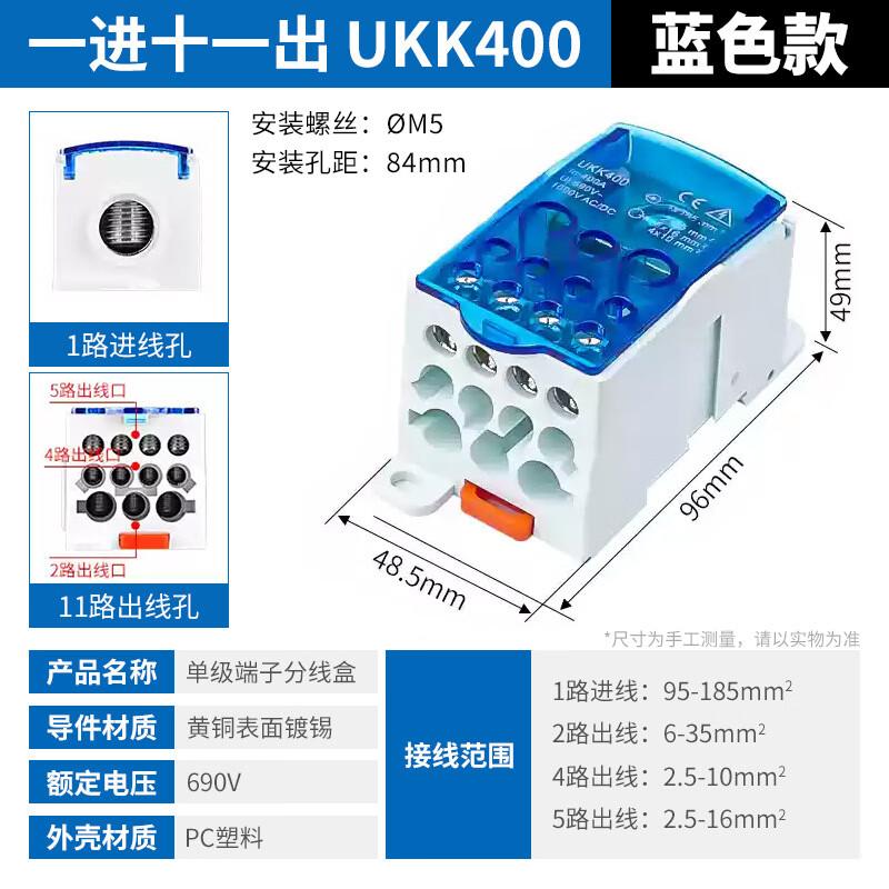 Xuan Zhizhun UKK400A Din Rail Distribution Terminal Block CN plug (adapter included)
Xuan Zhizhun UKK400A Din Rail Distribution Terminal Block CN plug (adapter included)
