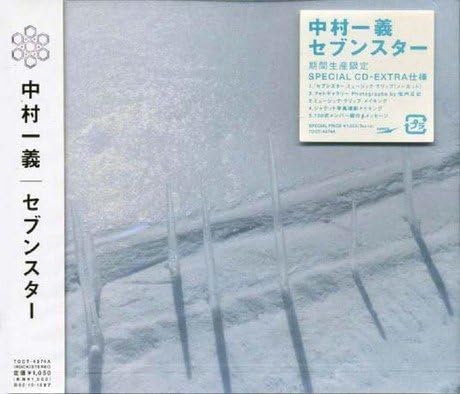 CD KAZUYOSHI NAKAMURA; FORM 100 - Seven Stars TOCT4374APROMO EMI Japan Obi Japanese Pop/Rock Used
CD KAZUYOSHI NAKAMURA; FORM 100 - Seven Stars TOCT4374APROMO EMI Japan Obi Japanese Pop/Rock Used