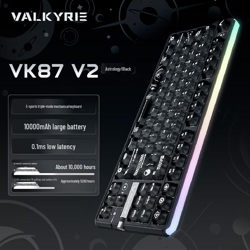 VALKYRIE VK87 V2 Трирежимна кастомна механічна клавіатура
VALKYRIE VK87 V2 Трирежимна кастомна механічна клавіатура