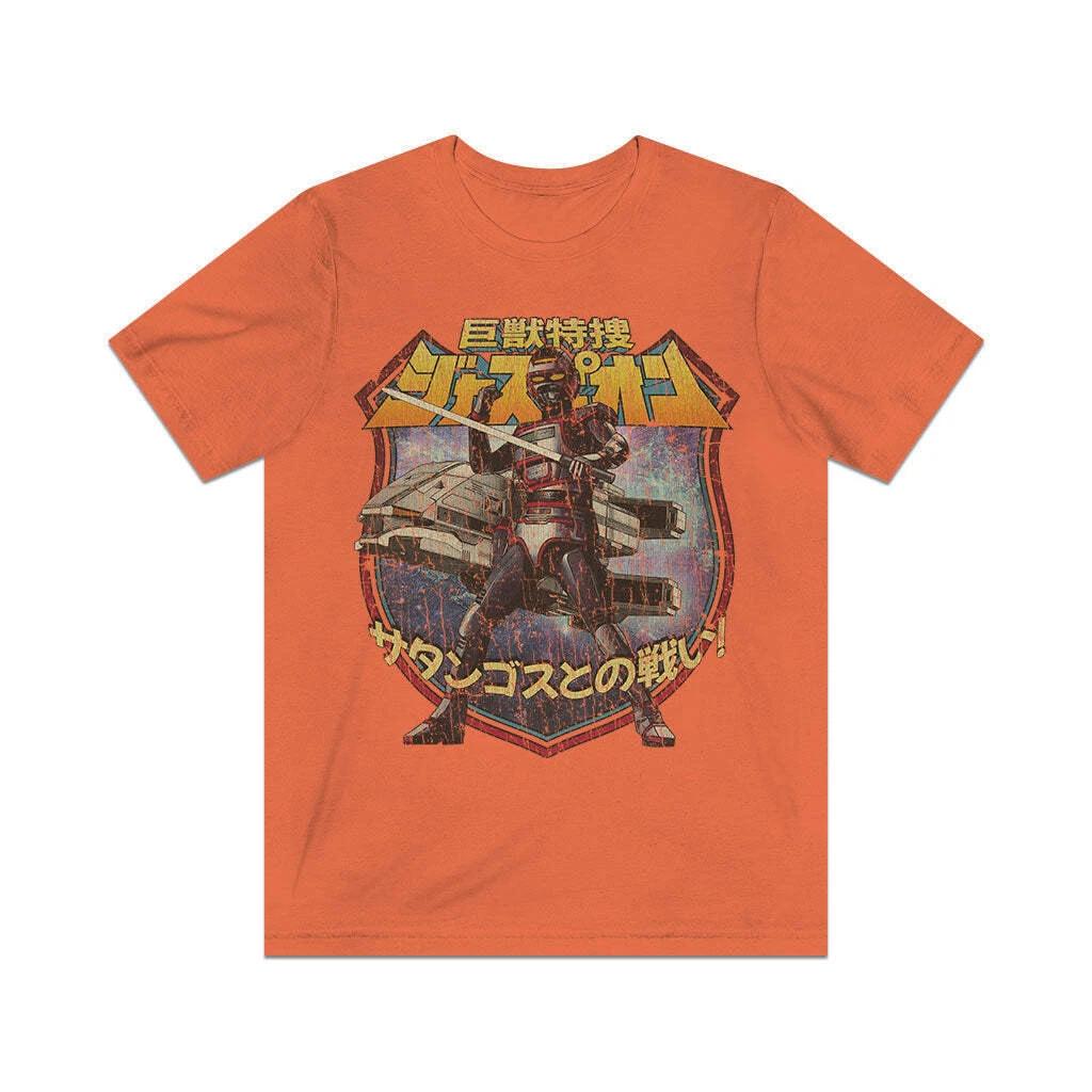 MegaBeast Investigator Juspion 1985 Vintage Men s T shirt L
MegaBeast Investigator Juspion 1985 Vintage Men s T shirt L