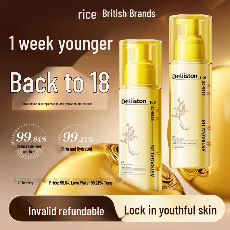 Deliiston Anti-Aging & Firming Face Cream
Deliiston Anti-Aging & Firming Face Cream