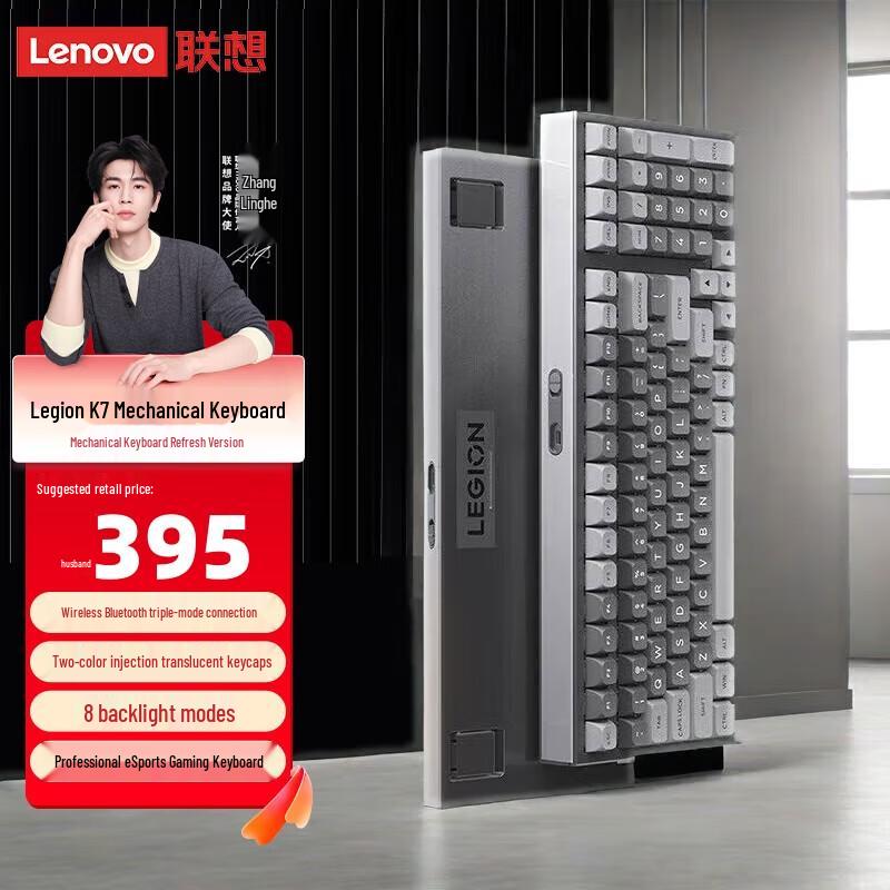 Lenovo K-Series Multi-Mode Mechanical Keyboards & Sets
Lenovo K-Series Multi-Mode Mechanical Keyboards & Sets