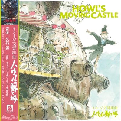 LP Record ANIME JOE HISAISHI Image Symphonic Suite Howls Moving TJJA10029 STUDIO GHIBLI 2020 Japan Obi AnimeGame
LP Record ANIME JOE HISAISHI Image Symphonic Suite Howls Moving TJJA10029 STUDIO GHIBLI 2020 Japan Obi AnimeGame