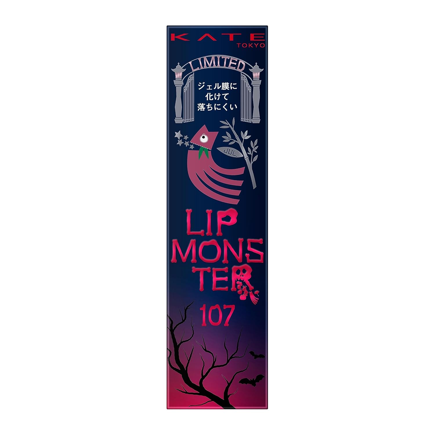 Kate Lip Monster 107
Kate Lip Monster 107