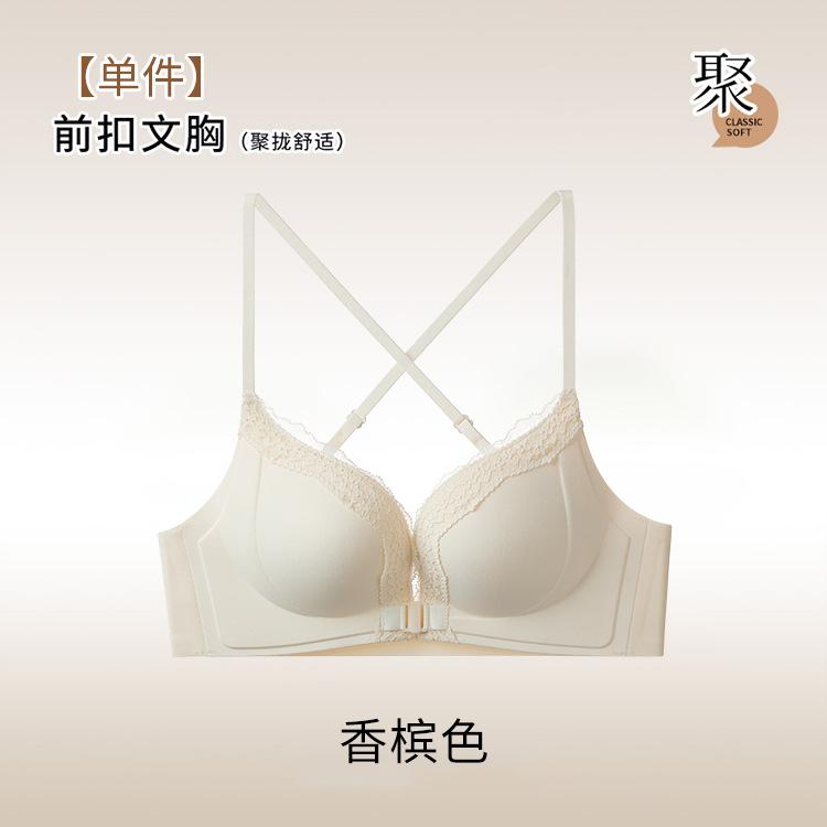 Front buckle type women s display large breast anti-sagging and seamless back comfortable bra set 38/85ab through cup
Front buckle type women s display large breast anti-sagging and seamless back comfortable bra set 38/85ab through cup