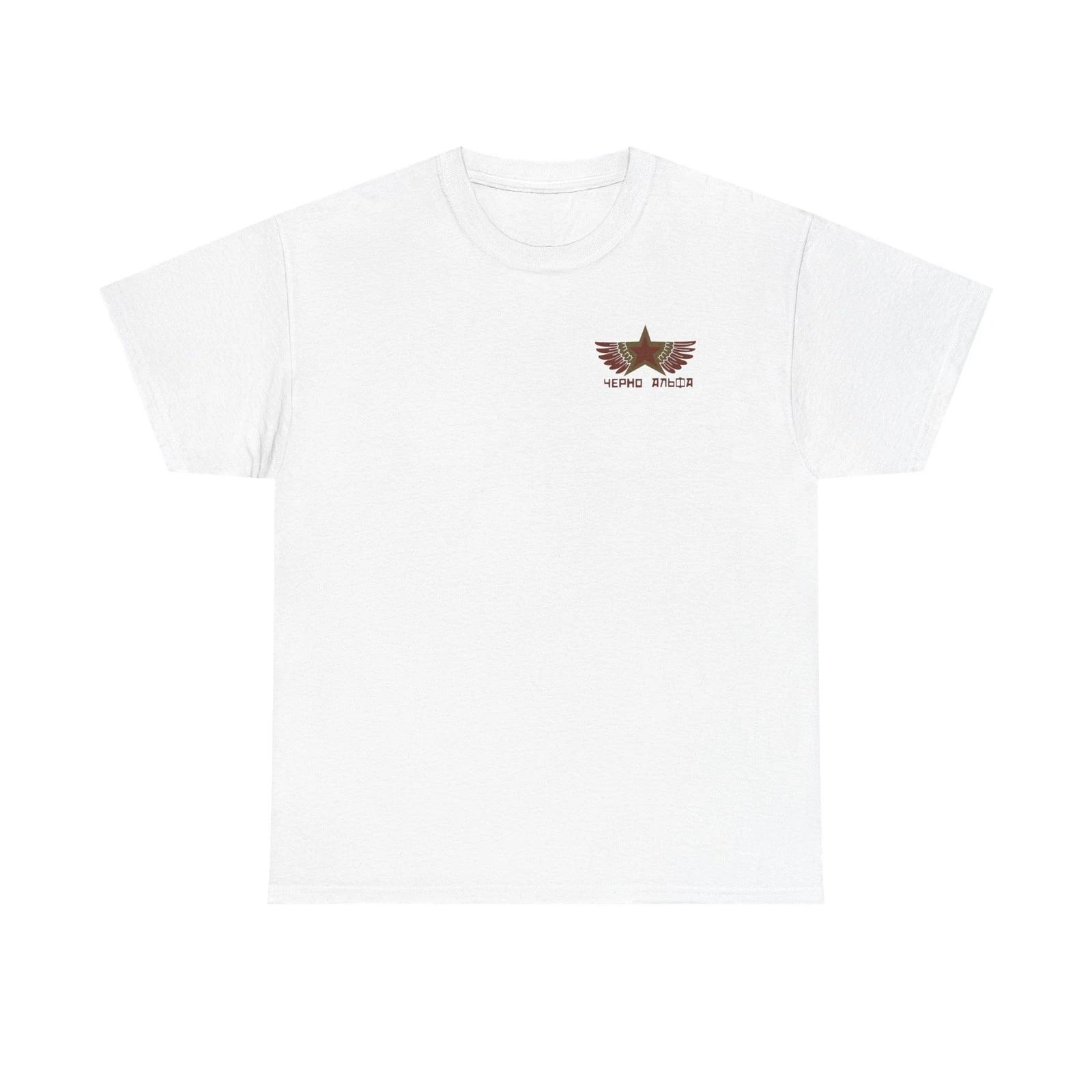 Pacific rim Cherno Alpha graphic Back print Tee 3XL
Pacific rim Cherno Alpha graphic Back print Tee 3XL