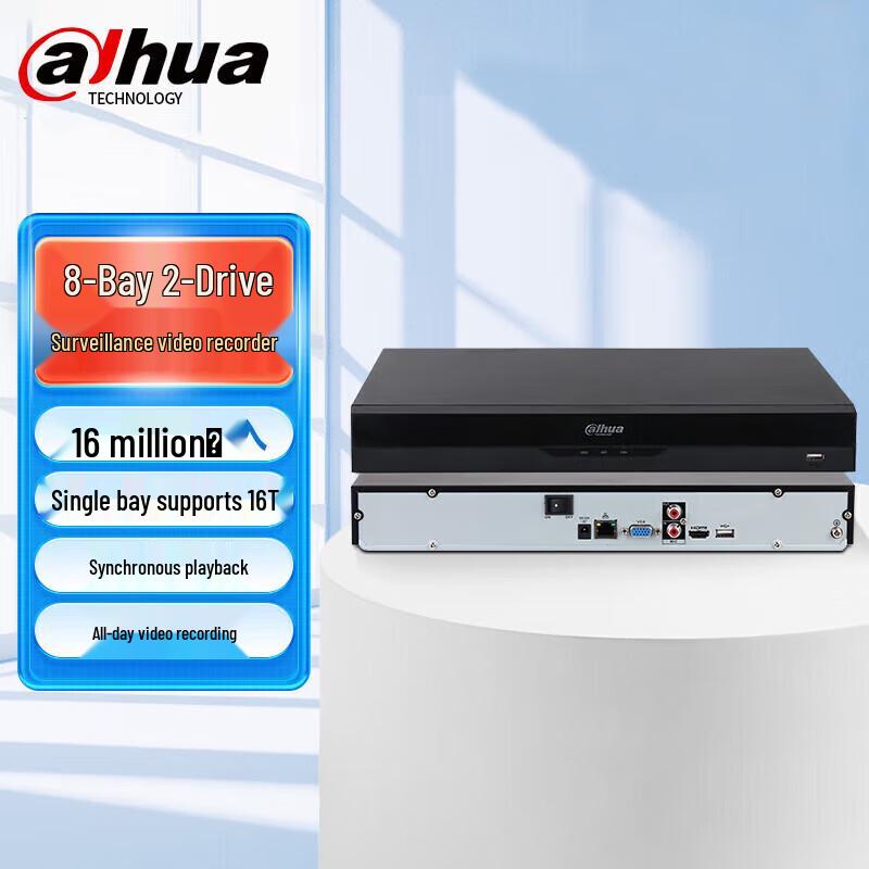 Dahua 8-Channel 4K NVR Network Video Recorder CN plug (adapter included)
Dahua 8-Channel 4K NVR Network Video Recorder CN plug (adapter included)