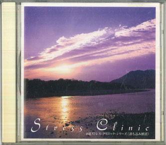CD VARIOUS Arufua nami stressclinicseries oc CRCI20499 CROWN 2001 Japan Obi Japanese Club Dance Used
CD VARIOUS Arufua nami stressclinicseries oc CRCI20499 CROWN 2001 Japan Obi Japanese Club Dance Used