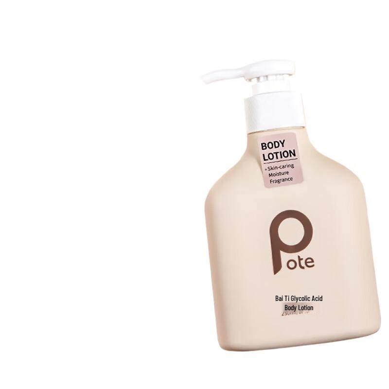 Baitini Fruit Acid Body Lotion
Baitini Fruit Acid Body Lotion