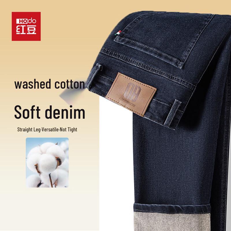 Hodo Men s Stretch Washed Loose Straight-Leg Jeans 31
Hodo Men s Stretch Washed Loose Straight-Leg Jeans 31