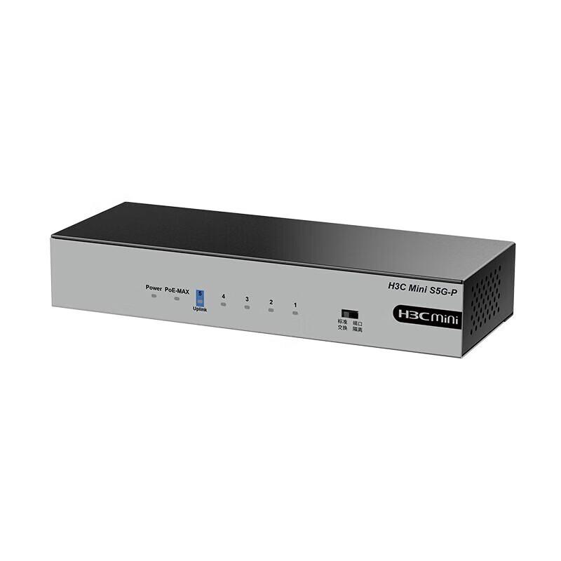 H3C S5G-P 5-Port Gigabit PoE Unmanaged Switch
H3C S5G-P 5-Port Gigabit PoE Unmanaged Switch