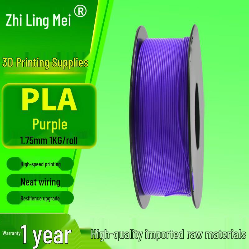 Zhilingmei PLA 3D Printer Filament
Zhilingmei PLA 3D Printer Filament