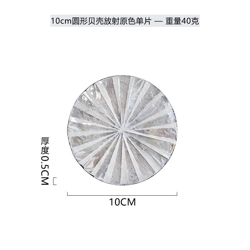 Exquisite Colorful Shell Insulated Tea Pot Cup Mats, Household Modern Minimalist Desktop Heat-resistant Tea Ceremony Tableware 10cm
Exquisite Colorful Shell Insulated Tea Pot Cup Mats, Household Modern Minimalist Desktop Heat-resistant Tea Ceremony Tableware 10cm