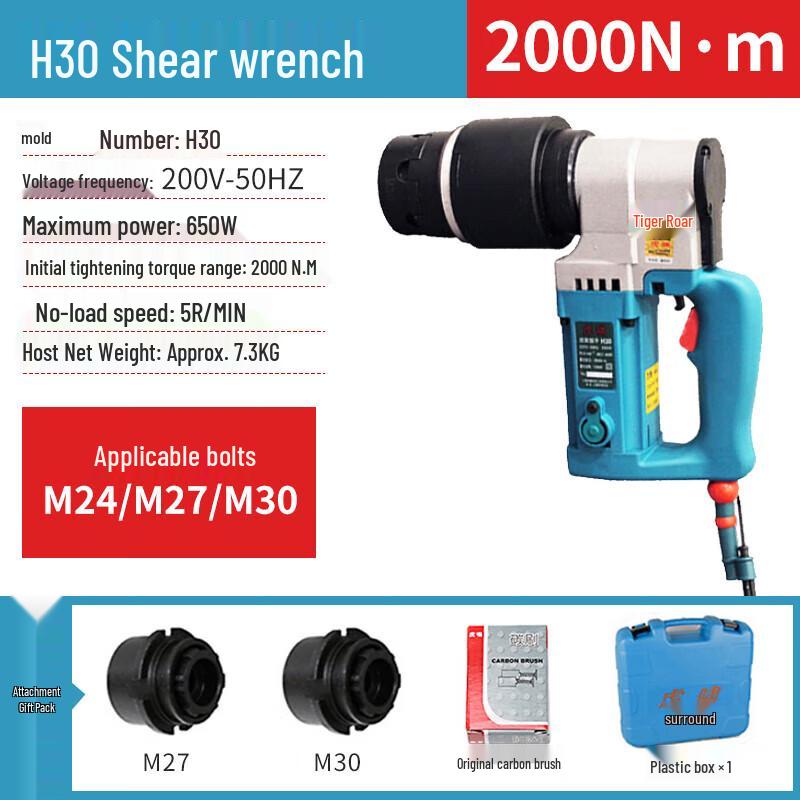 Huxiao H30 Electric Shear Wrench CN plug (adapter included)
Huxiao H30 Electric Shear Wrench CN plug (adapter included)