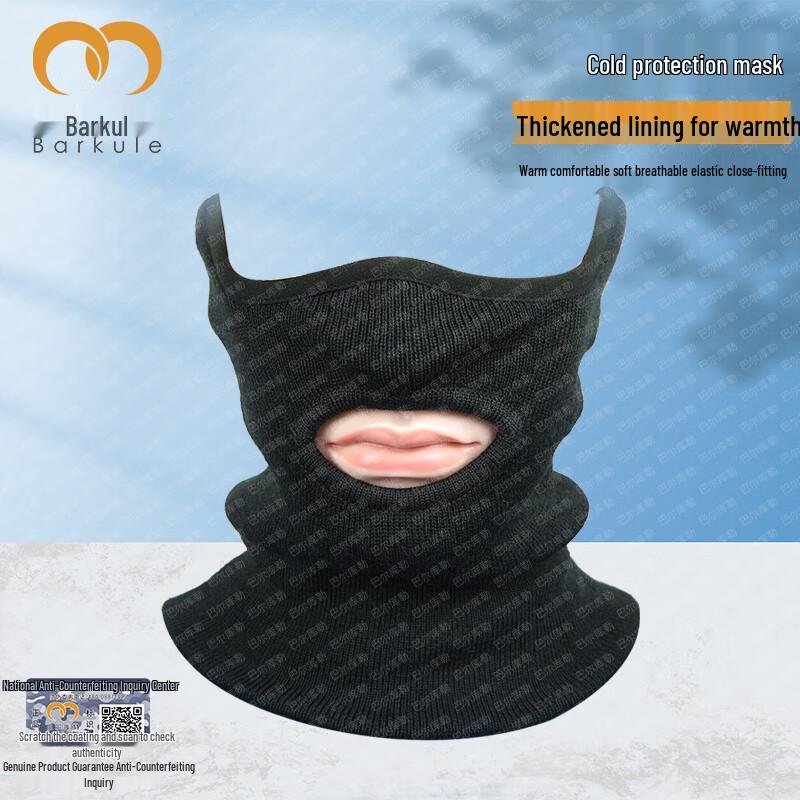 Baerkule Windproof Thermal Face Mask & Neck Gaiter
Baerkule Windproof Thermal Face Mask & Neck Gaiter