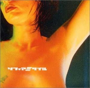 CD SOPHIA Missile TFCC87049 Toys Factory 2000 Japan Japanese PopRock Used
CD SOPHIA Missile TFCC87049 Toys Factory 2000 Japan Japanese PopRock Used