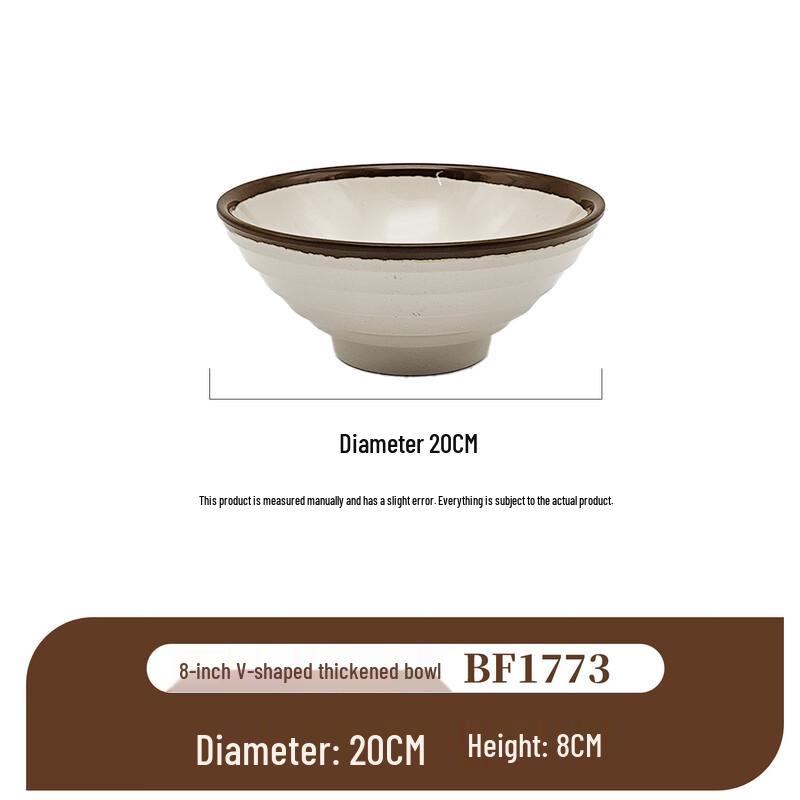 Yun Duo Old-fashioned 8-inch V-Shaped Melamine Bowl
Yun Duo Old-fashioned 8-inch V-Shaped Melamine Bowl