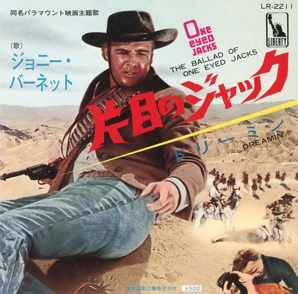 7inch Record JOHNNY BURNETTE Ballad Of One Eyed Jacks Dreamin LR2211 LIBERTY 1969 Japan CountryFolk Used
7inch Record JOHNNY BURNETTE Ballad Of One Eyed Jacks Dreamin LR2211 LIBERTY 1969 Japan CountryFolk Used