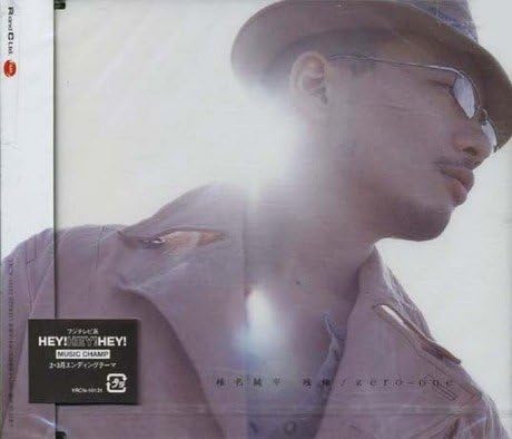 CD SHIINA JUNPEI, CHIKA; TSUKAZAKI YOH - Afterimage YRCN10131PROMO Japan ObiRap & Hip-Hop/R&B Used
CD SHIINA JUNPEI, CHIKA; TSUKAZAKI YOH - Afterimage YRCN10131PROMO Japan ObiRap & Hip-Hop/R&B Used