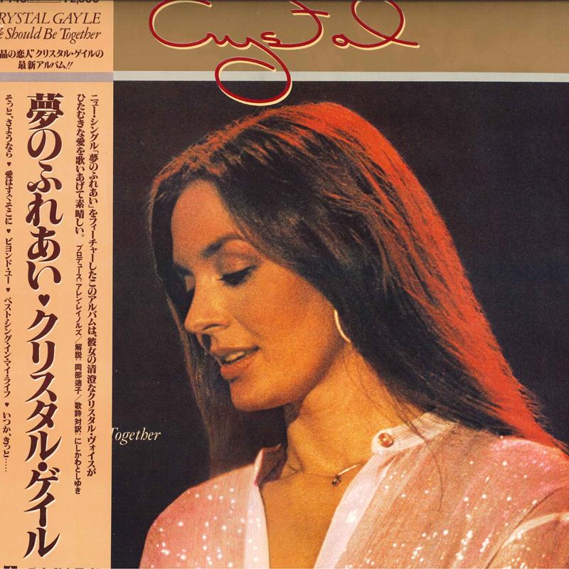 LP Record CRYSTAL GAYLE - We Should Be Together GP745 UNITED ARTISTS 1979 Japan Obi Pop Used
LP Record CRYSTAL GAYLE - We Should Be Together GP745 UNITED ARTISTS 1979 Japan Obi Pop Used