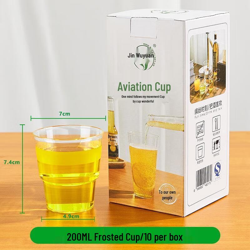 Jinyuan Disposable PS Plastic Drinking Cups
Jinyuan Disposable PS Plastic Drinking Cups