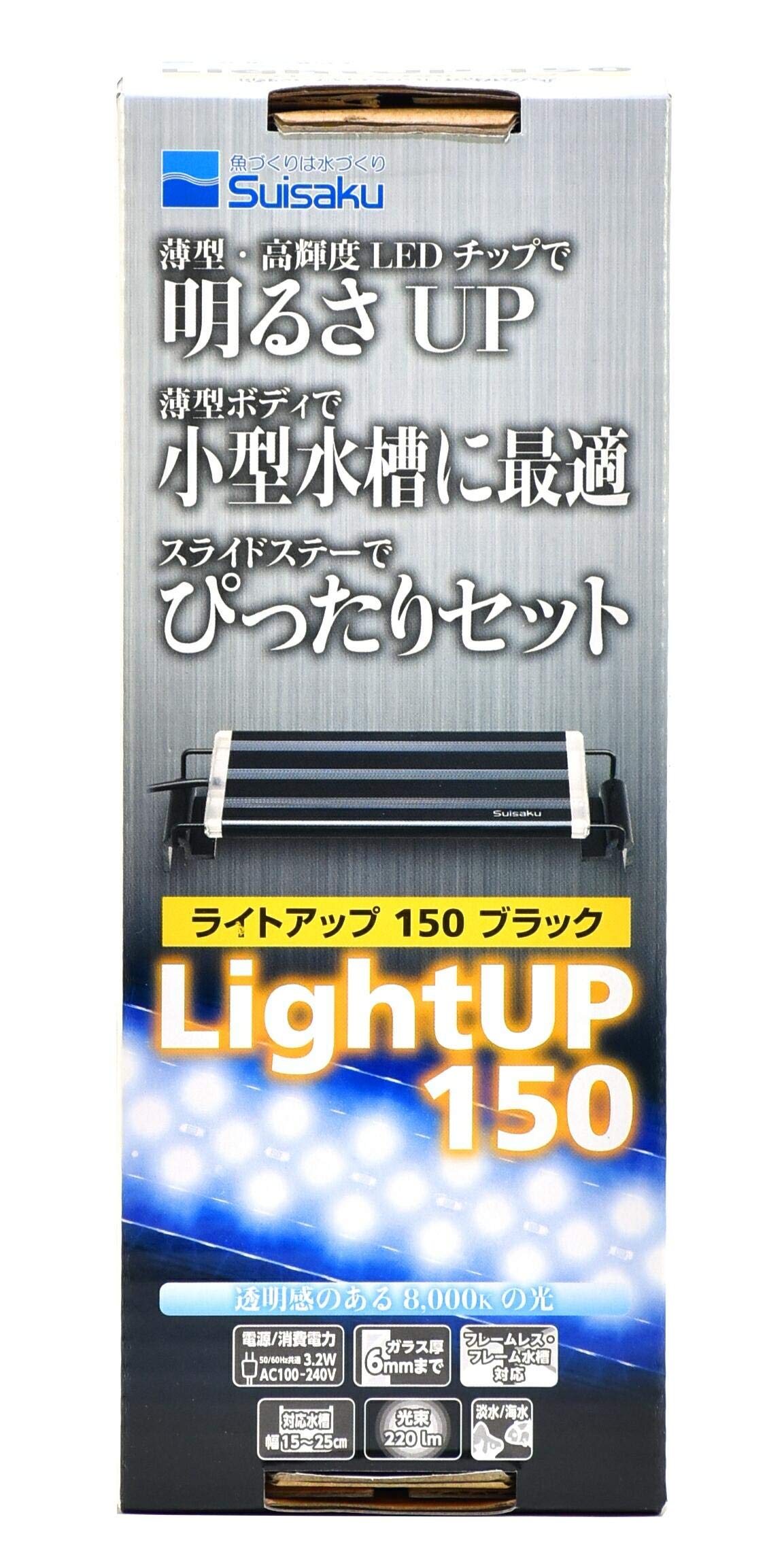 Suisaku Light Up 3.2W Black 150 for Small Aquariums
Suisaku Light Up 3.2W Black 150 for Small Aquariums
