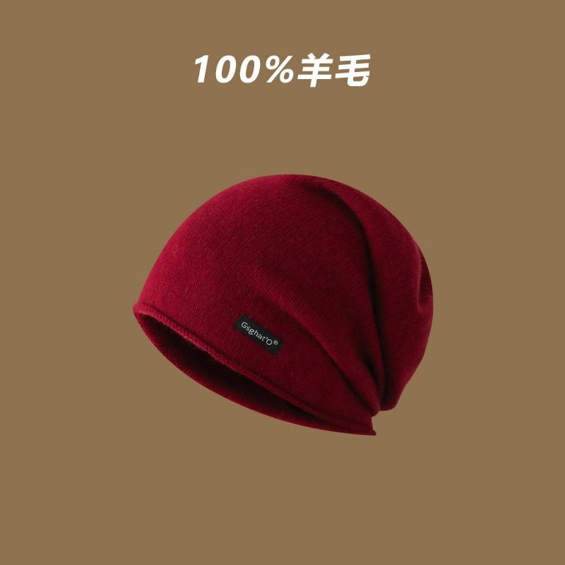100%Australian wool beanie hat for autumn and winter, ear protection, warm, versatile knitted pullover hat, loose-fitting postpartum hat for men and M(56-58cm) вина червоного кольору
100%Australian wool beanie hat for autumn and winter, ear protection, warm, versatile knitted pullover hat, loose-fitting postpartum hat for men and M(56-58cm) вина червоного кольору