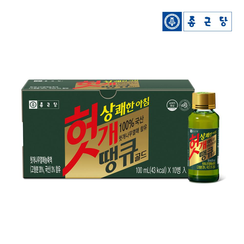 Chong Kun Dang Hovet Thank You Gold 100mlx10 bottles 1 box Hovenia fruit milk thistle alder,Korean health food
Chong Kun Dang Hovet Thank You Gold 100mlx10 bottles 1 box Hovenia fruit milk thistle alder,Korean health food