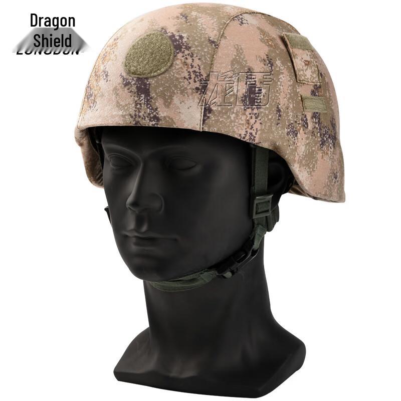 Dragon Shield Tactical Kevlar Helmet Cover
Dragon Shield Tactical Kevlar Helmet Cover