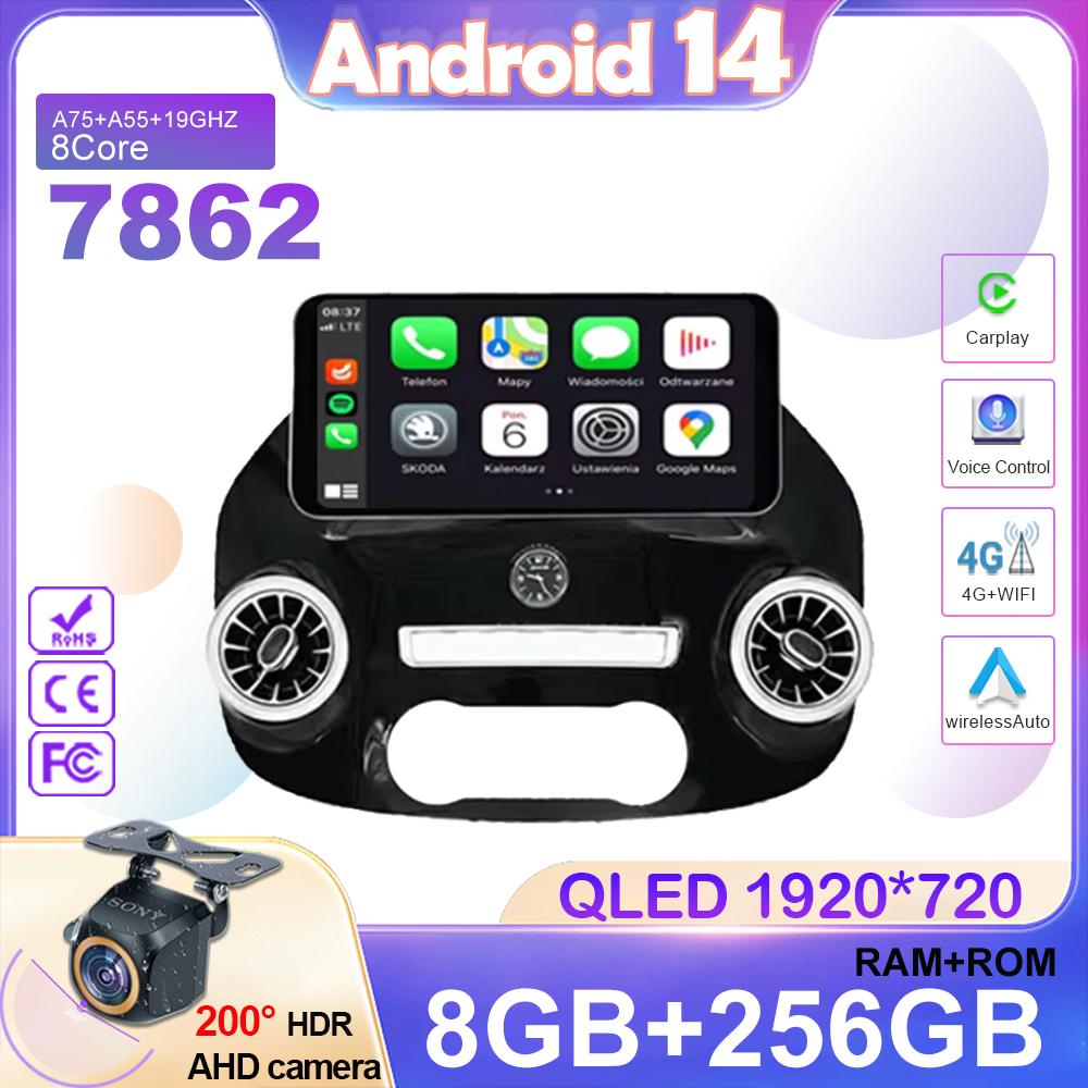12 Inch Android 14 For Mercedes Vito W447 2014-2022 Car Radio 5G wifi Stereo Multimedia Player GPS Navigation 1920*1200 7862 CPU
12 Inch Android 14 For Mercedes Vito W447 2014-2022 Car Radio 5G wifi Stereo Multimedia Player GPS Navigation 1920*1200 7862 CPU