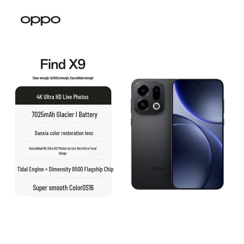 Смартфон OPPO Find X9 5G (версія CN) 12GB+256GB
Смартфон OPPO Find X9 5G (версія CN) 12GB+256GB