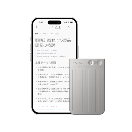Plaud Note AI Voice Recorder with One-Touch Recording, Meeting Minute Creation, Automatic Transcription and Summarization, Web Conferencing Support, M
Plaud Note AI Voice Recorder with One-Touch Recording, Meeting Minute Creation, Automatic Transcription and Summarization, Web Conferencing Support, M