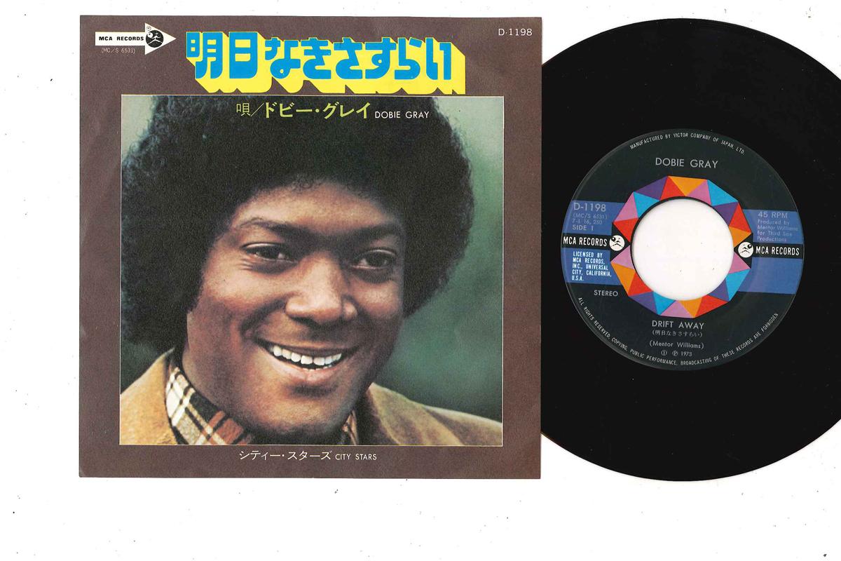 7inch Record DOBIE GRAY - Drift Away / City Stars D1198 MCA 1974 Japan Rock Used
7inch Record DOBIE GRAY - Drift Away / City Stars D1198 MCA 1974 Japan Rock Used