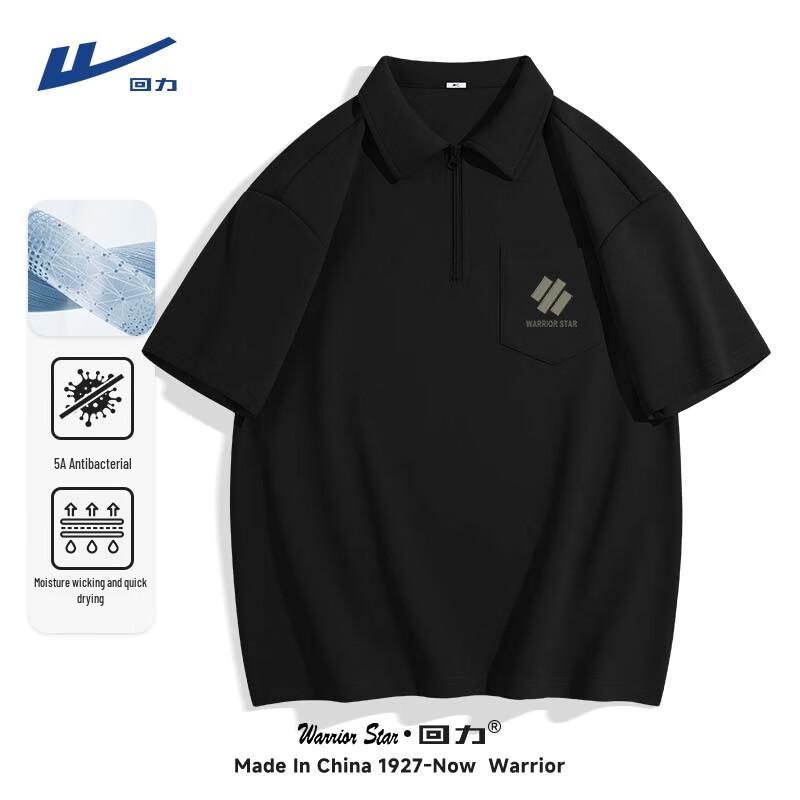 Warrior Men s Quick-Dry Ice Silk Polo T-Shirt M
Warrior Men s Quick-Dry Ice Silk Polo T-Shirt M
