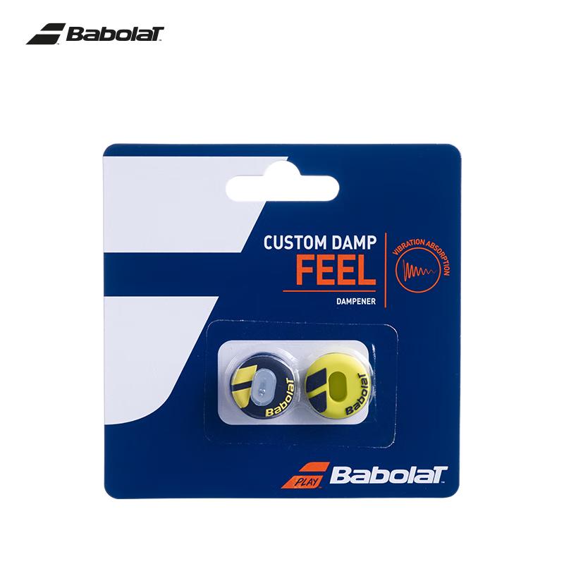 Babolat Tennis Dampener
Babolat Tennis Dampener