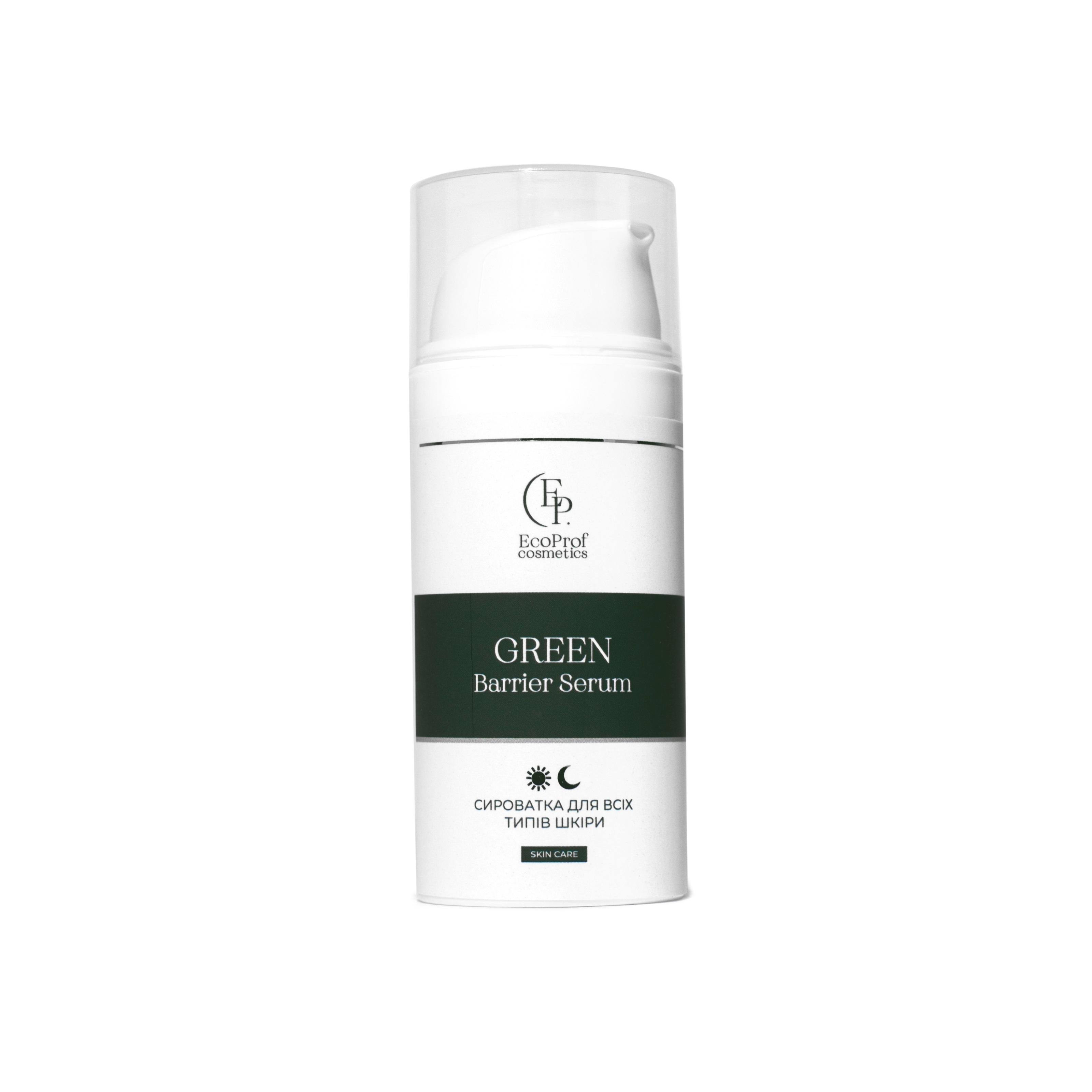 Восстанавливающая сыворотка Green Barrier Serum Eco.prof.cosmetics 30 мл
Восстанавливающая сыворотка Green Barrier Serum Eco.prof.cosmetics 30 мл