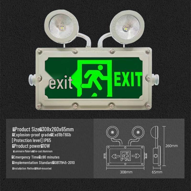 Siyian 80 Aurora LED Fire Emergency Light Standard
Siyian 80 Aurora LED Fire Emergency Light Standard