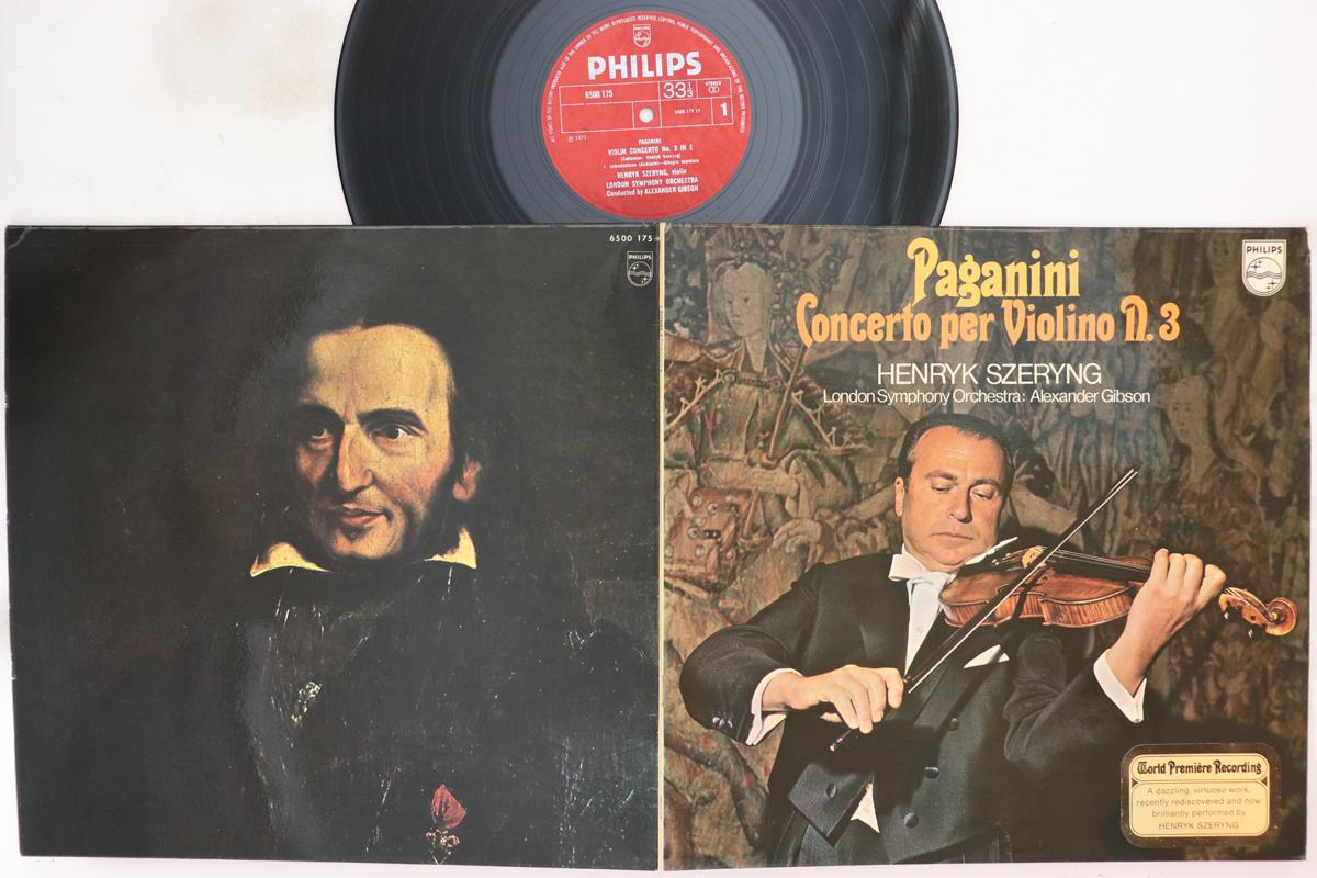 LP Record HENRYK SZERYNG LONDON SYMPHONY ORC Paganini Violin Concerto No. 3 6500175 PHILIPS 1971 UK Classical Used
LP Record HENRYK SZERYNG LONDON SYMPHONY ORC Paganini Violin Concerto No. 3 6500175 PHILIPS 1971 UK Classical Used