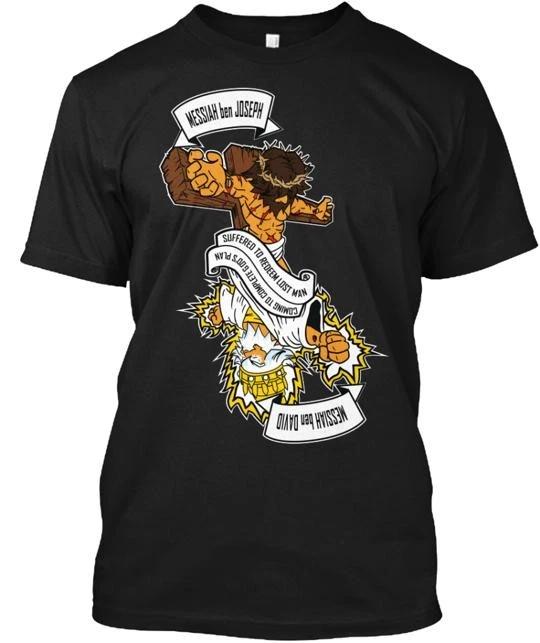 Second Edition Messiah Ben Joseph T shirt Made in the USA Size S to 5XL 2XL
Second Edition Messiah Ben Joseph T shirt Made in the USA Size S to 5XL 2XL