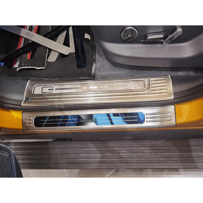 Leopard 5 Stainless Steel Sill Plates & Welcome Pedals
Leopard 5 Stainless Steel Sill Plates & Welcome Pedals