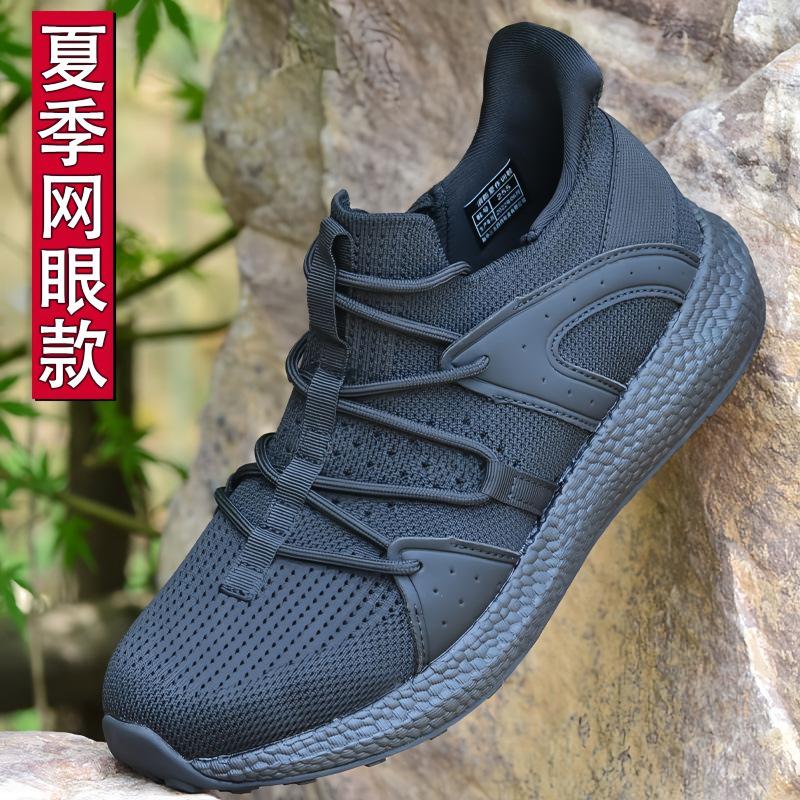 New fire training shoes men s running shoes shock-absorbing wear-resistant breathable mesh training shoes outdoor hiking shoes women 46 (size 280)
New fire training shoes men s running shoes shock-absorbing wear-resistant breathable mesh training shoes outdoor hiking shoes women 46 (size 280)