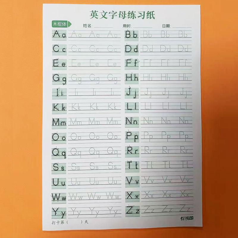 Early Education English Alphabet Practice Copybook: 18 Pages of Stick Font Letter Writing Worksheets for Preschoolers
Early Education English Alphabet Practice Copybook: 18 Pages of Stick Font Letter Writing Worksheets for Preschoolers